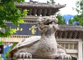 沂蒙山旅游区龟蒙景区5A