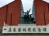 孟良崮旅游区