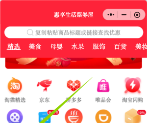 福利小程序！麦当劳、肯德基、瑞幸、酷迪，天天折扣
