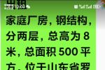 黄金路段房屋出租