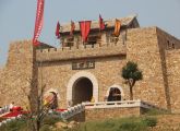 红石寨旅游度假区
