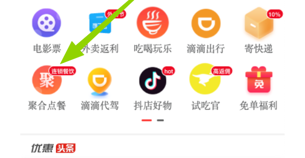 福利小程序！麦当劳、肯德基、瑞幸、酷迪，天天折扣