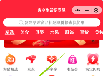 福利小程序！麦当劳、肯德基、瑞幸、酷迪，天天折扣