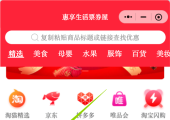 福利小程序！麦当劳、肯德基、瑞幸、酷迪，天天折扣
