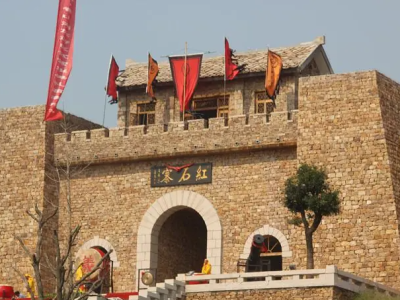 红石寨旅游度假区