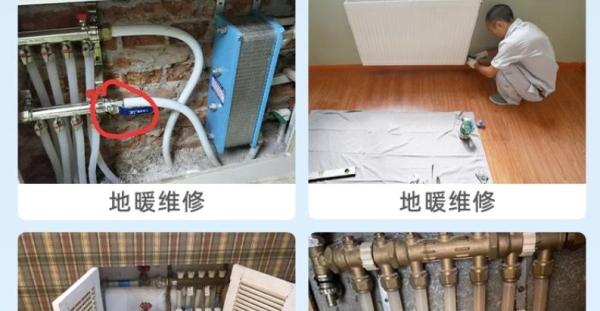 临沂清洗地暖暖气片不热电话15725398368，兰山河东罗庄南坊北城新区