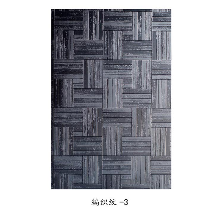 编织纹-3.jpg