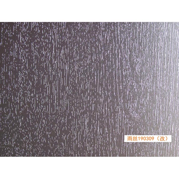 雨丝190309（改）.jpg