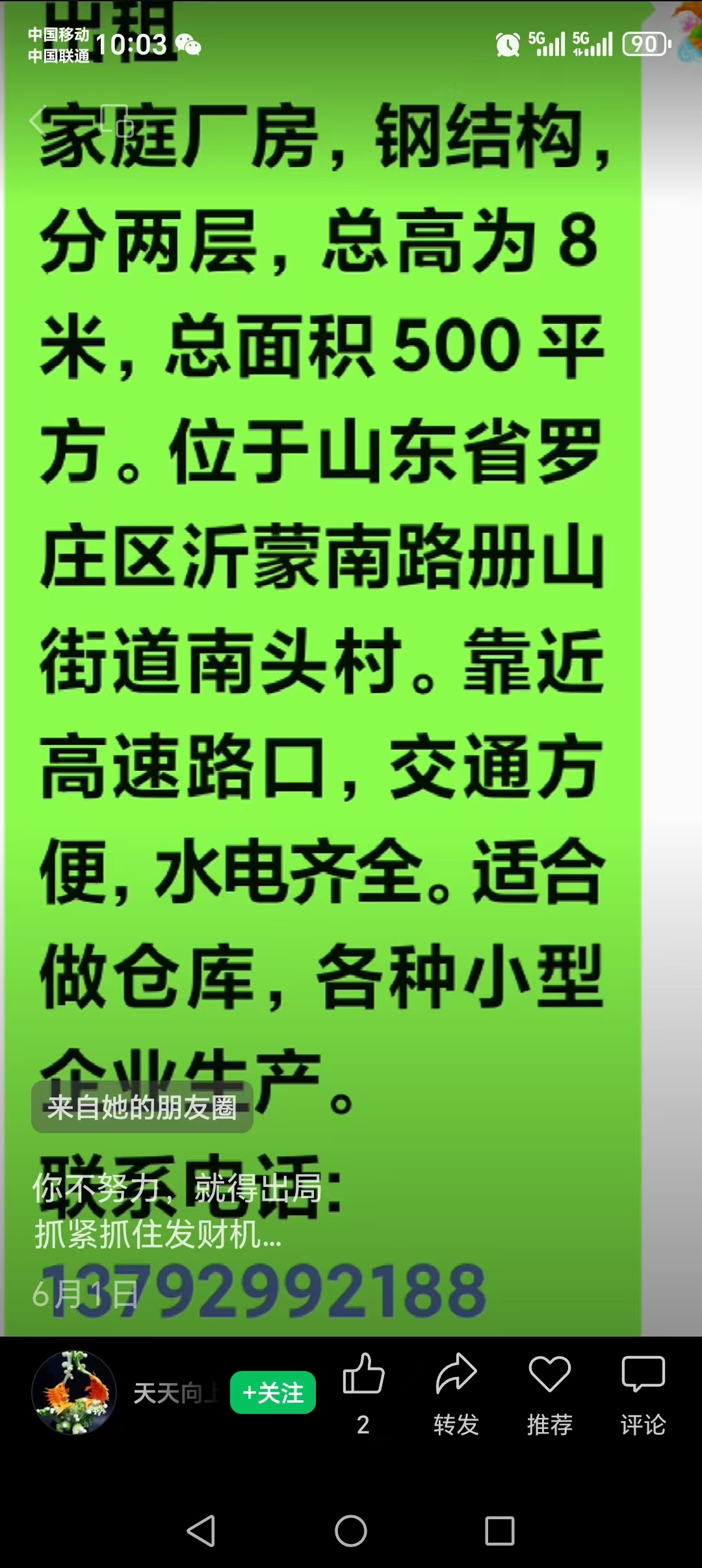 微信图片_20250618111130_72.jpg