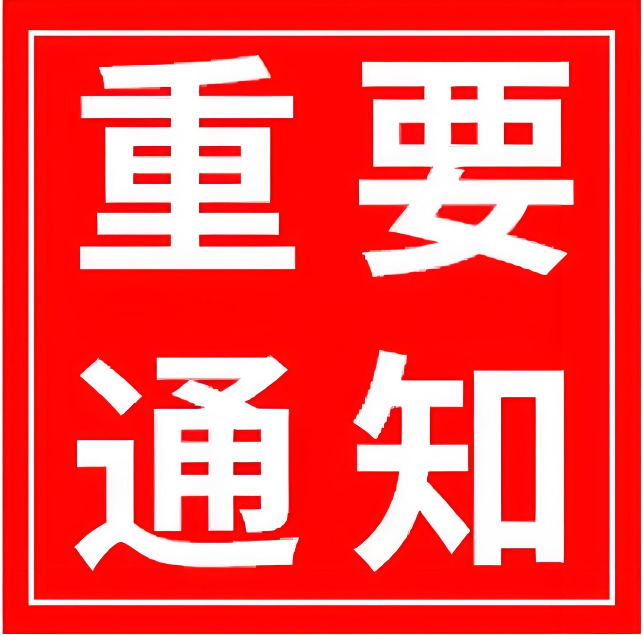6C3EB0803476F357E22B05E8C23_48D601AB_378CF.jpg