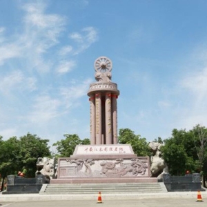 沂蒙红色影视基地