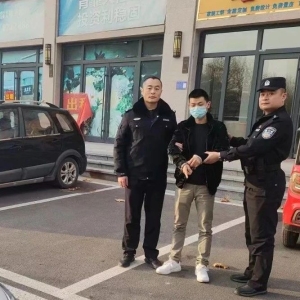 5人被抓！临沂警方最新提醒！