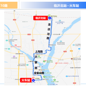 明天开通！临沂公交第二批“响应式停靠”线路来了
