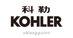 科勒卫浴
