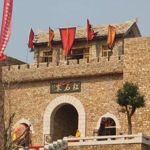 红石寨旅游度假区